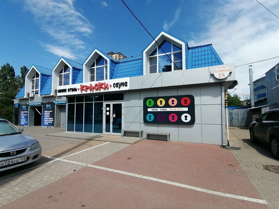 Гостиница Краски Краснодар-51