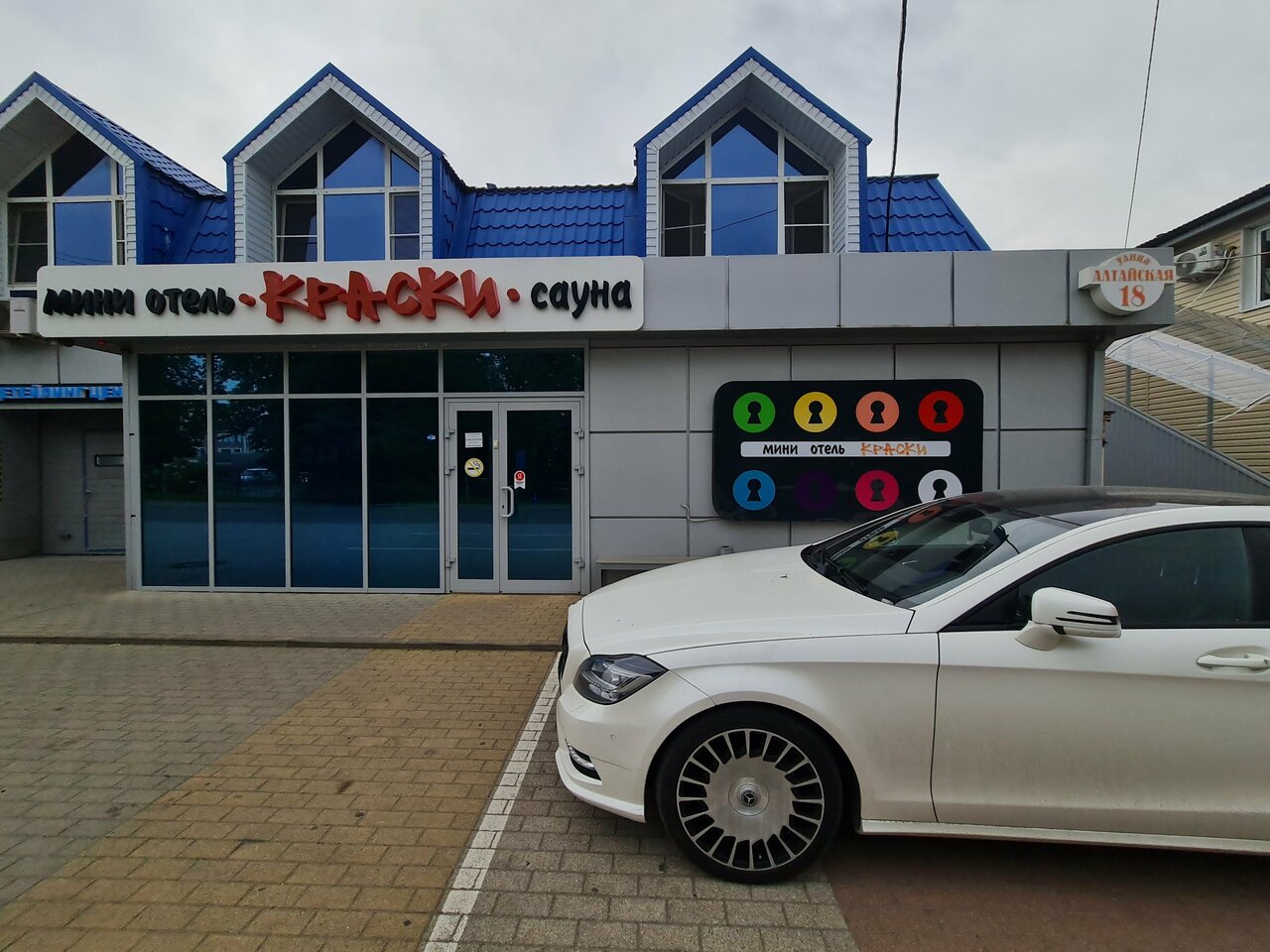 Гостиница Краски Краснодар-4