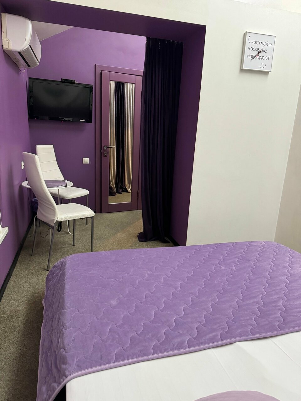 Гостиница Краски Краснодар-23