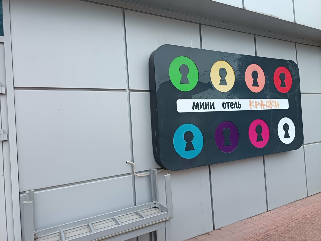 Гостиница Краски Краснодар-131