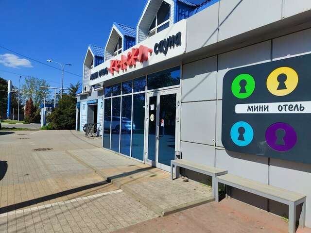 Гостиница Краски Краснодар-42