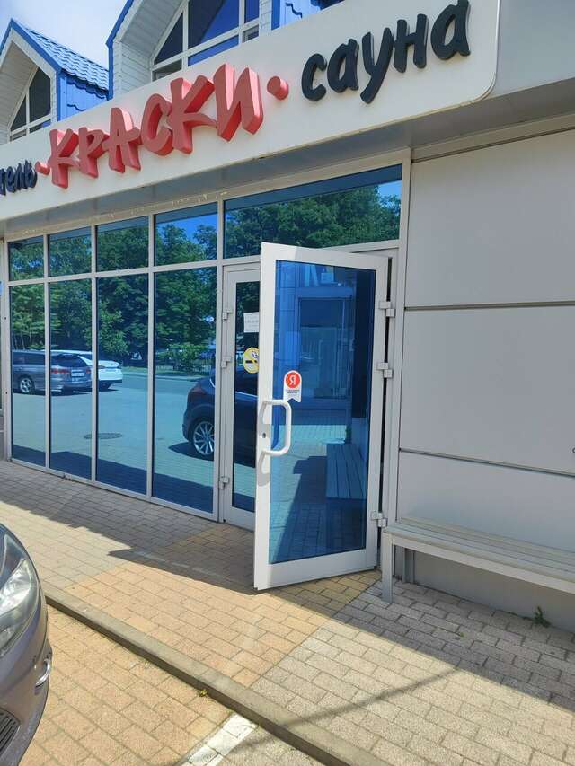 Гостиница Краски Краснодар-46